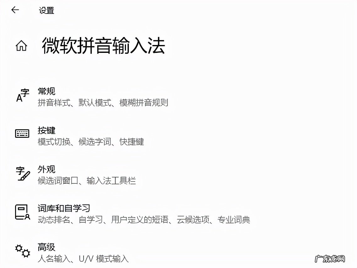 盘点目前最受欢迎的5款手机输入法 手机输入法哪个好用一点