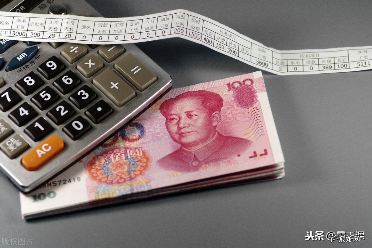 如何要求加薪?有什么技巧?