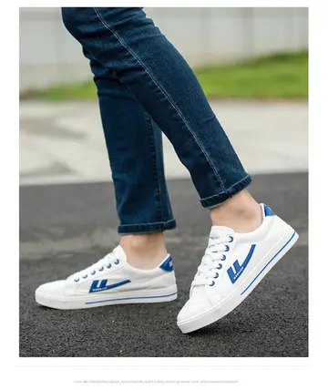 回力是什么时候开始生产的 回力球鞋什么时候出来的