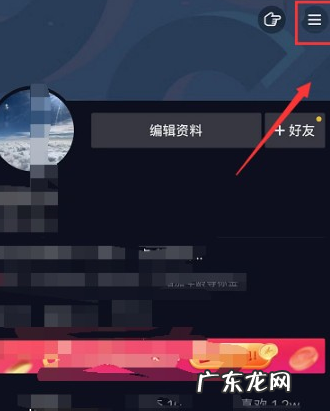 抖音购物退货的步骤是什么?抖音选品有啥技巧?