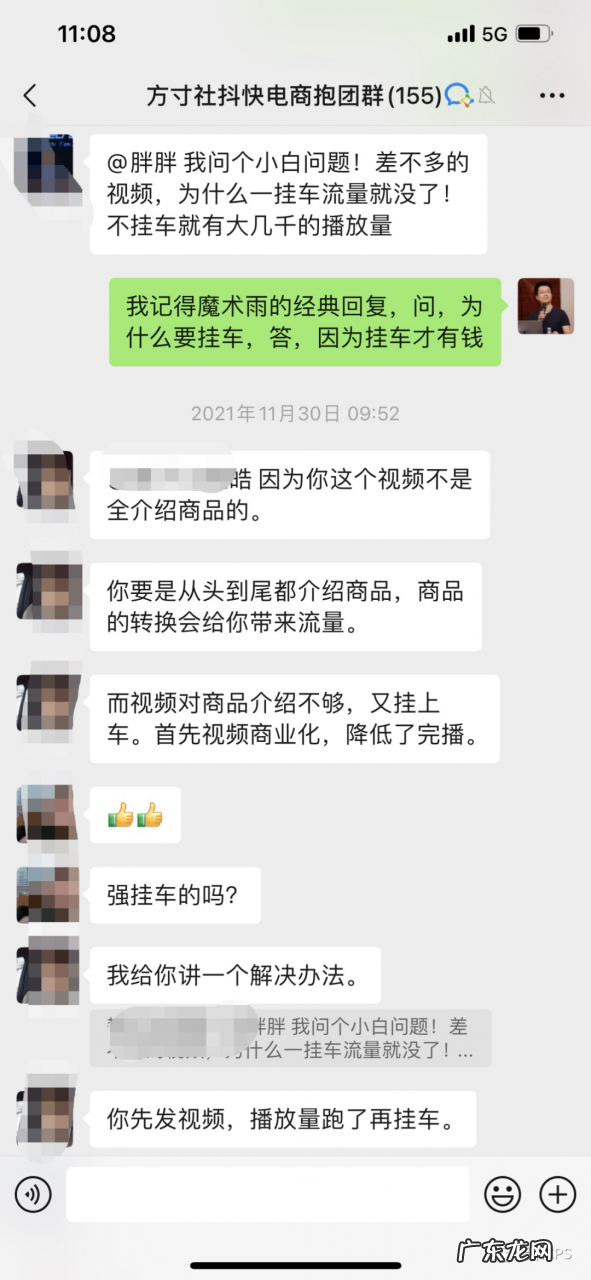 抖音带货短视频,为什么挂车就没流量,不挂就有流量?