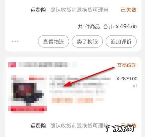 淘宝电子发票怎么打印?怎么要发票?