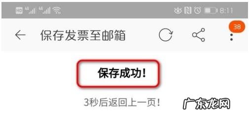 淘宝电子发票怎么打印?怎么要发票?