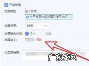 淘宝电子发票怎么打印?怎么要发票?