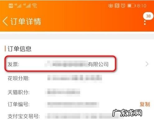 淘宝电子发票怎么打印?怎么要发票?
