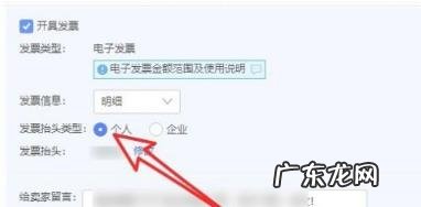 淘宝电子发票怎么打印?怎么要发票?