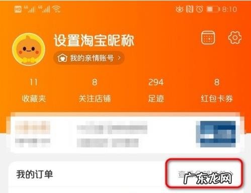 淘宝电子发票怎么打印?怎么要发票?