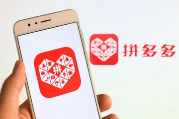 拼多多店铺会员怎么注销?如何操作?