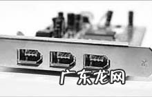 如何快速组建宽带局域网