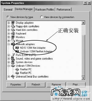 如何快速组建宽带局域网