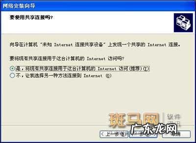 局域网如何共享文件 局域网文件共享的图文方法