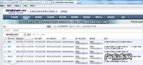 局域网如何共享文件 局域网文件共享的图文方法