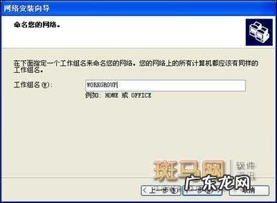 局域网如何共享文件 局域网文件共享的图文方法
