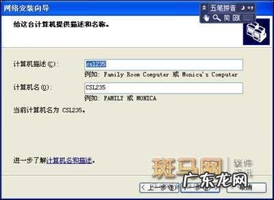 局域网如何共享文件 局域网文件共享的图文方法