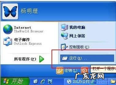 打印机共享怎么设置 局域网打印机共享设置图文教程