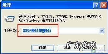 打印机共享怎么设置 局域网打印机共享设置图文教程
