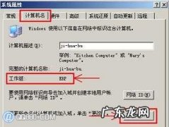 局域网访问共享资源时提示不能访问网络位置的解决方法