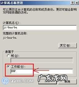 局域网访问共享资源时提示不能访问网络位置的解决方法