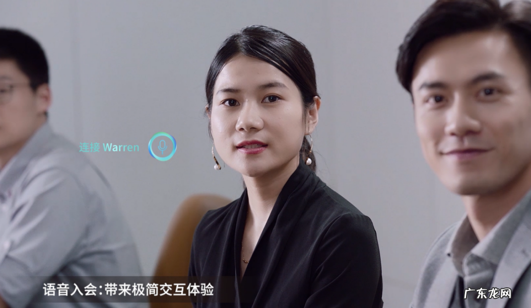 华为企业智慧屏评测 华为企业智慧屏怎么样