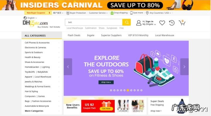 十大外贸b2b平台分享 外贸b2b平台都有哪些网站