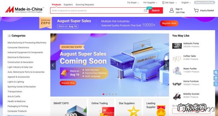 十大外贸b2b平台分享 外贸b2b平台都有哪些网站