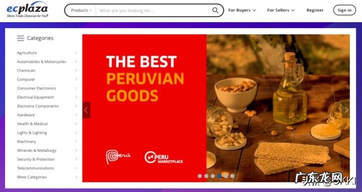 十大外贸b2b平台分享 外贸b2b平台都有哪些网站