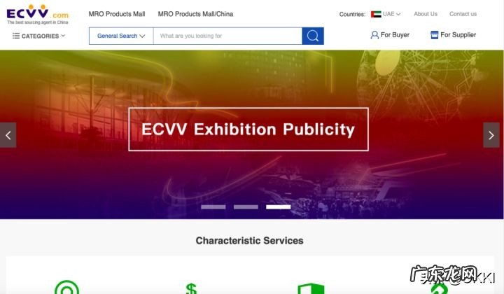 十大外贸b2b平台分享 外贸b2b平台都有哪些网站