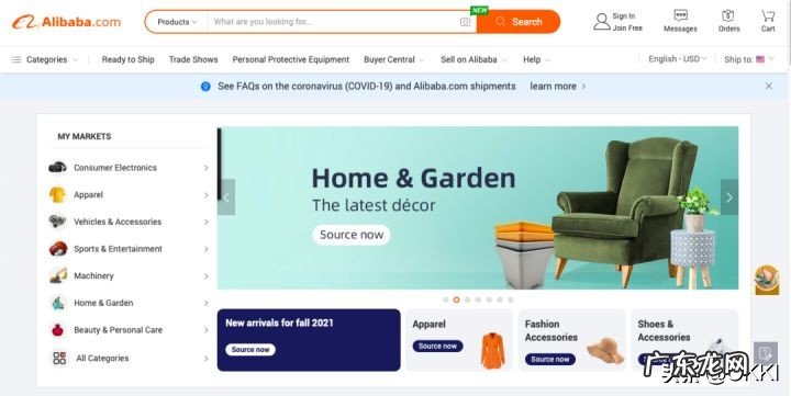 十大外贸b2b平台分享 外贸b2b平台都有哪些网站