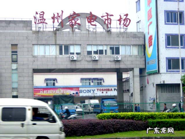 迷你小家电批发市场大全 全国最大的小家电批发市场在哪里