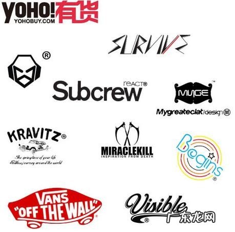 yoho有货是正品吗?yoho有货怎么样?