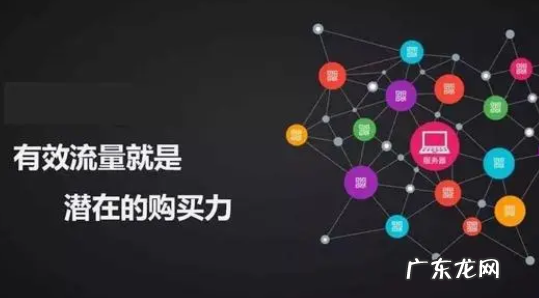 抖音公域流量和私域流量区别，抖音引流私域的10个小技巧