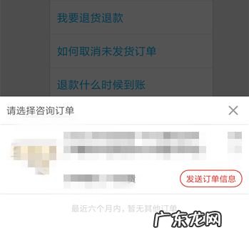 拼多多退换货商家不处理怎么办?如何解决?
