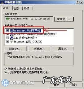 局域网不能访问网络位置解决办法