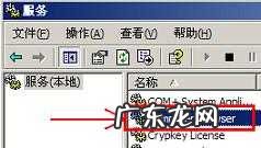 局域网不能访问网络位置解决办法