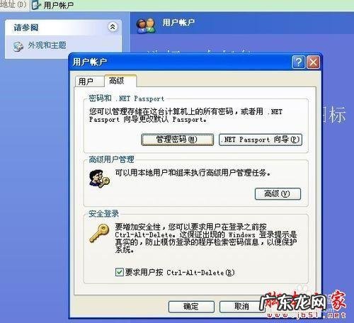 通过//计算机名无法访问局域网,能通过//ip地址可以访问的解决方法