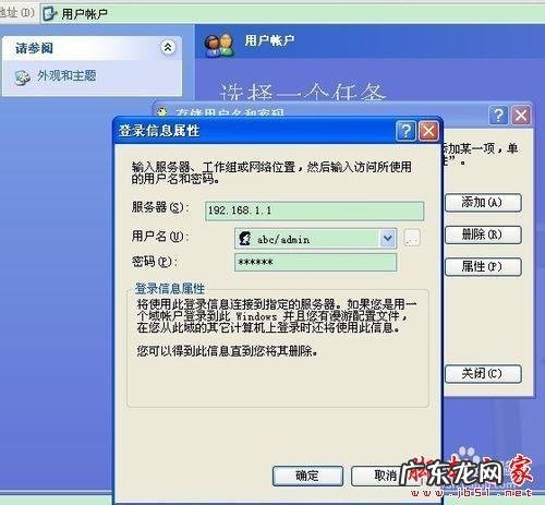 通过//计算机名无法访问局域网,能通过//ip地址可以访问的解决方法