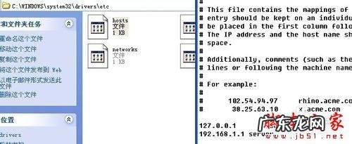 通过//计算机名无法访问局域网,能通过//ip地址可以访问的解决方法