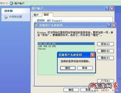 通过//计算机名无法访问局域网,能通过//ip地址可以访问的解决方法