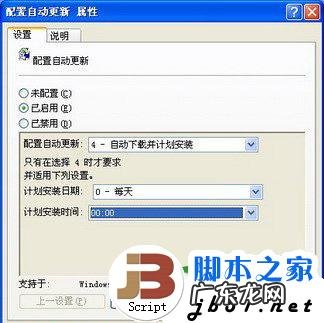 图文教程 为局域网更新系统补丁件的方法介绍
