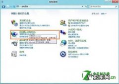 怎么为局域网共享文件添加密码?