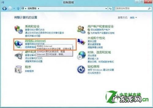 怎么为局域网共享文件添加密码?