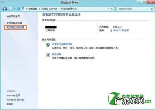 怎么为局域网共享文件添加密码?