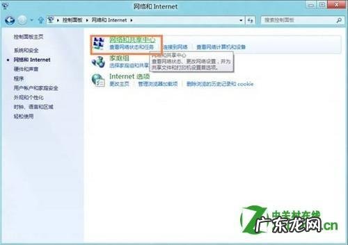 怎么为局域网共享文件添加密码?