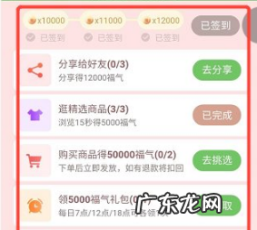 淘宝农场水果可以换吗？中途如何换果树？