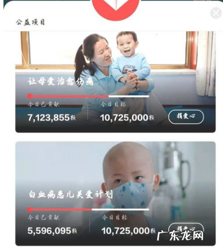 95公益周怎么领饲料?平时如何领取更多饲料?