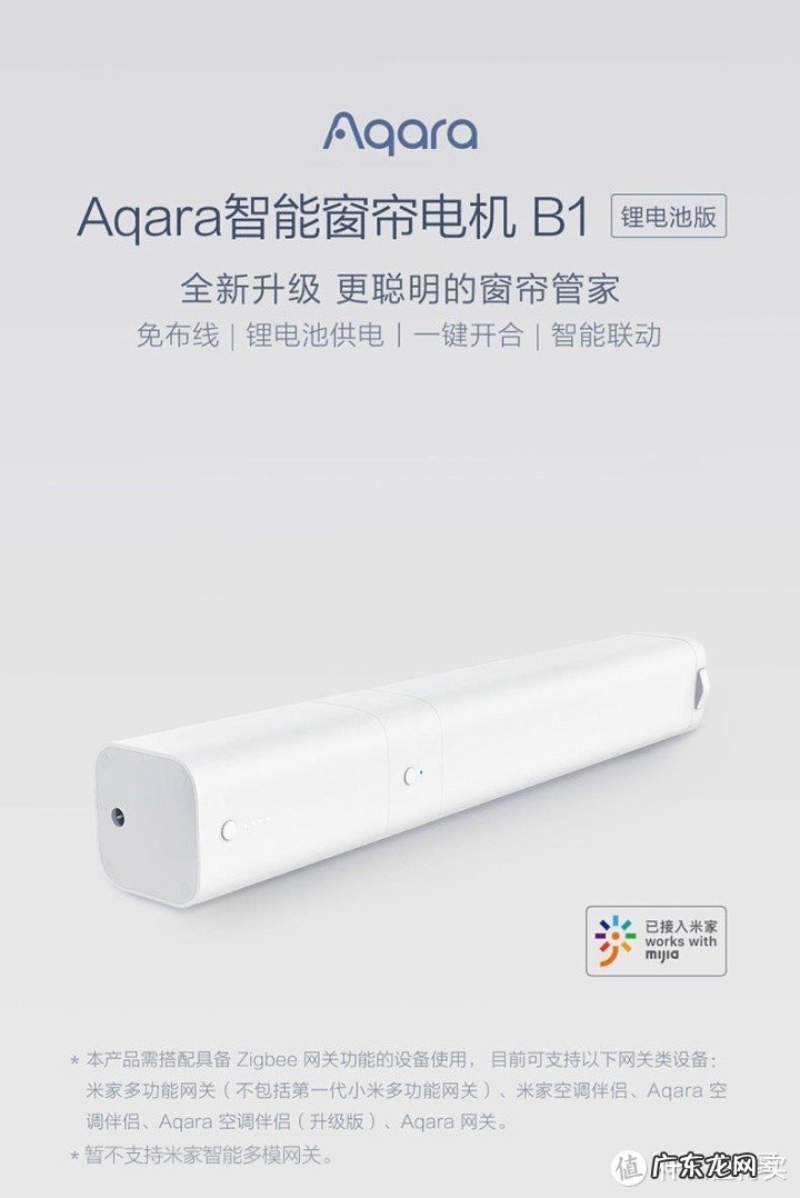 小米家装全套清单 小米家装全套多少钱