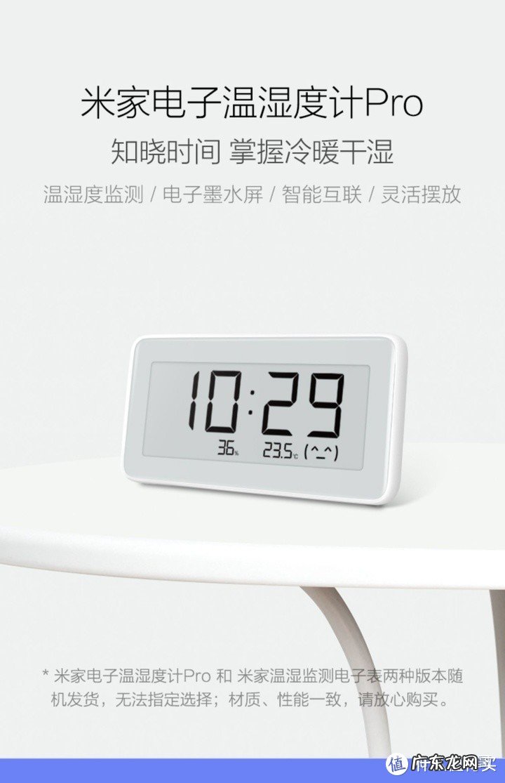 小米家装全套清单 小米家装全套多少钱