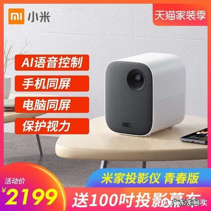 小米家装全套清单 小米家装全套多少钱