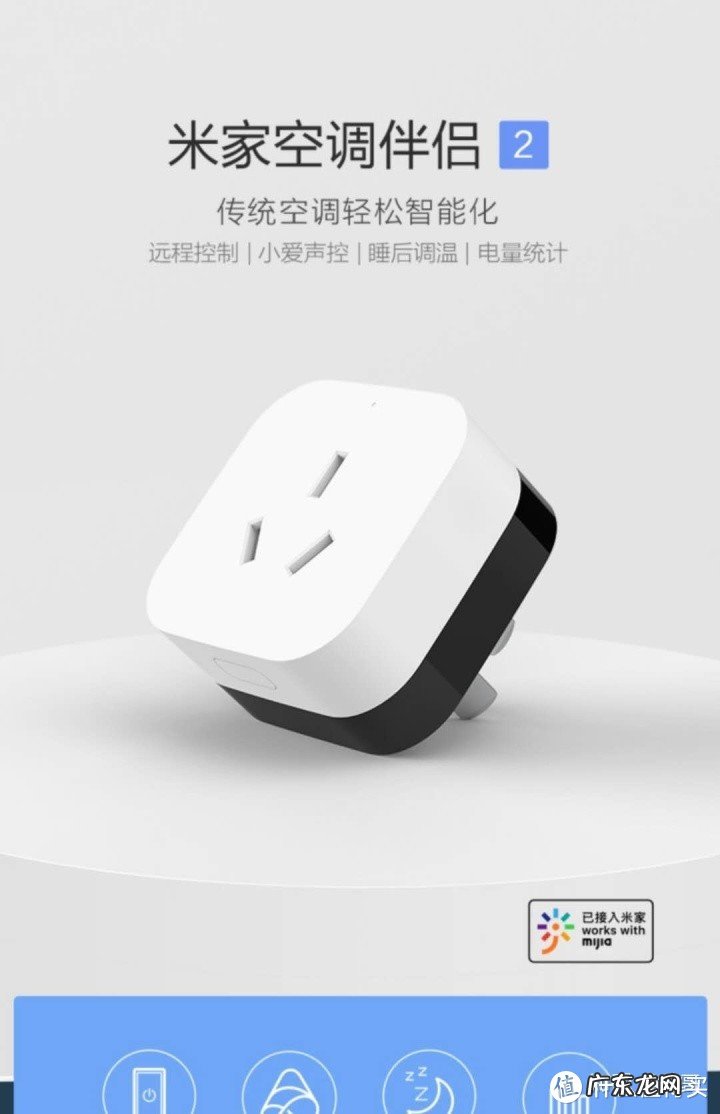 小米家装全套清单 小米家装全套多少钱