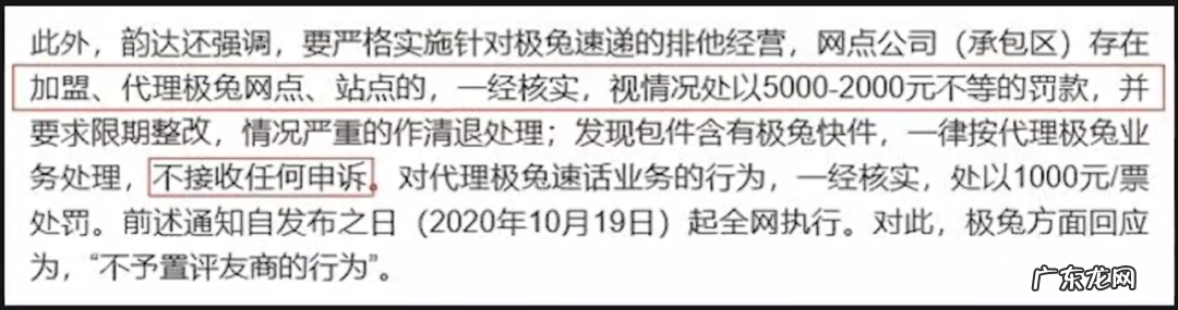 2021年天天快递新闻最新消息 天天快递还存在吗
